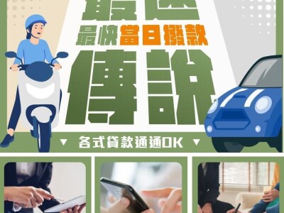 社群媒體/臉書/IG/小編經營