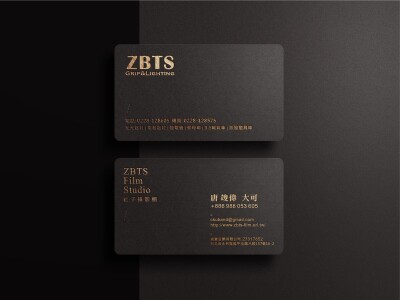 名片/菜單/各式印刷品設計