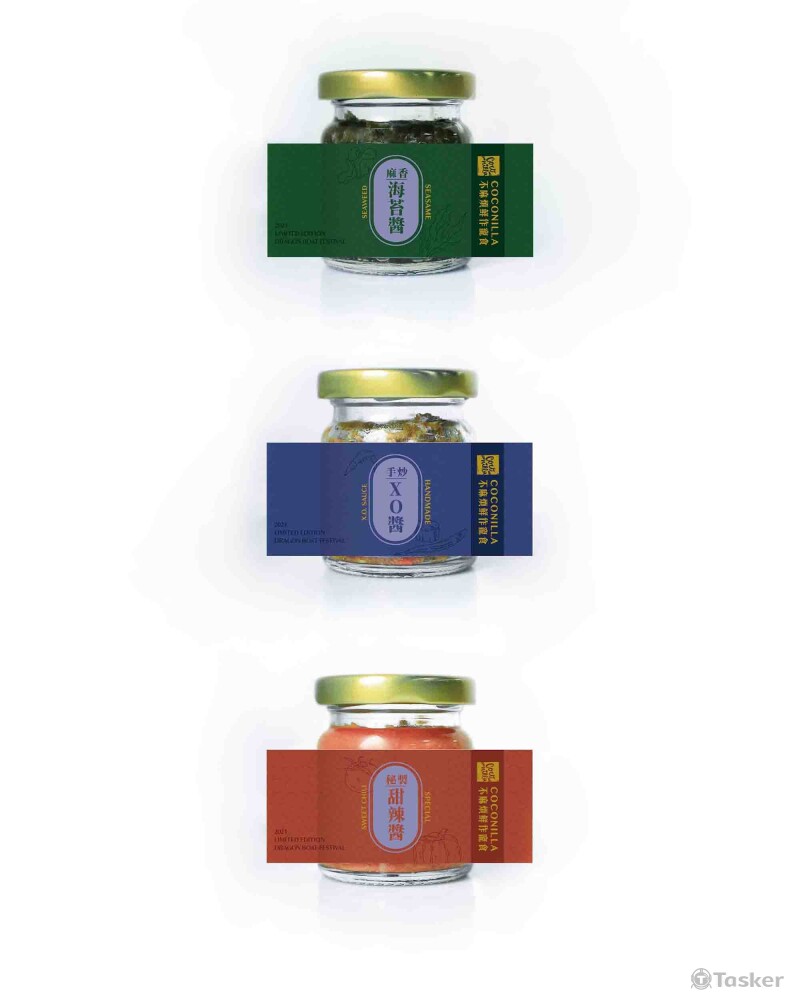 2021品牌醬料包裝