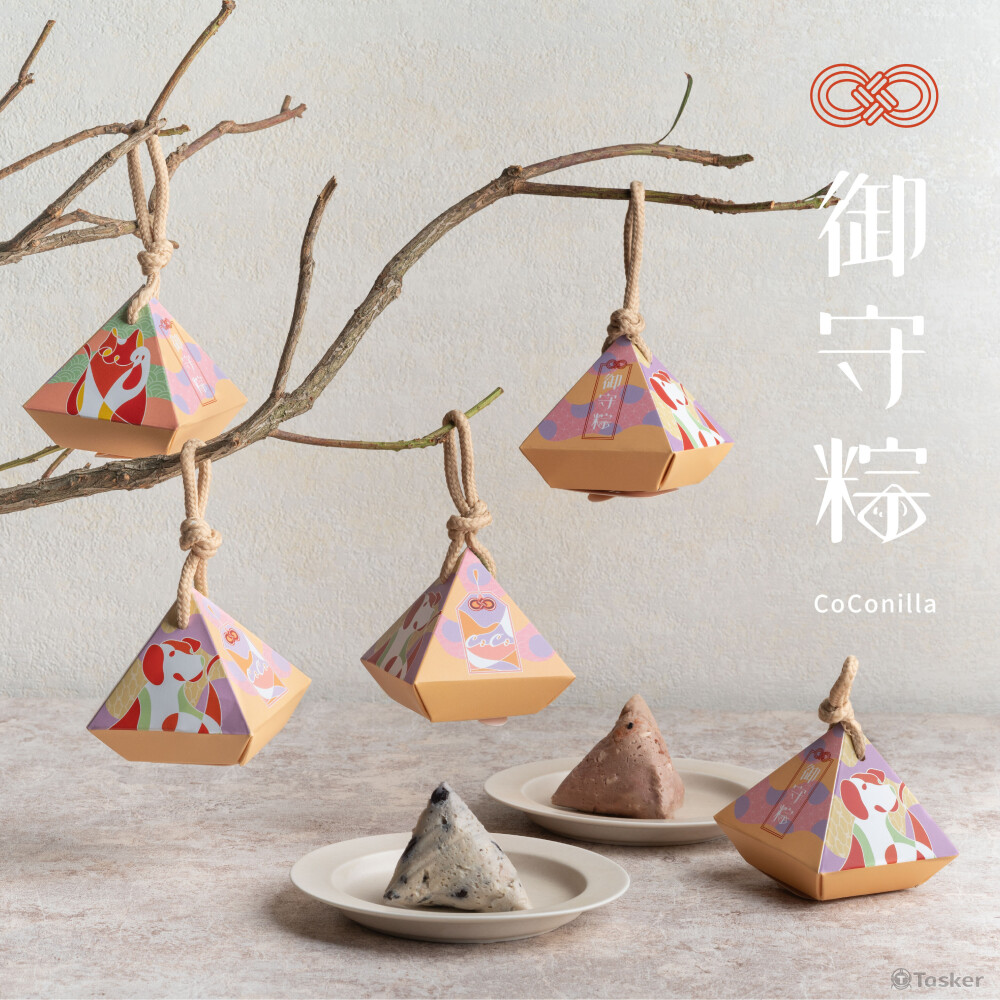 2020品牌肉粽包裝