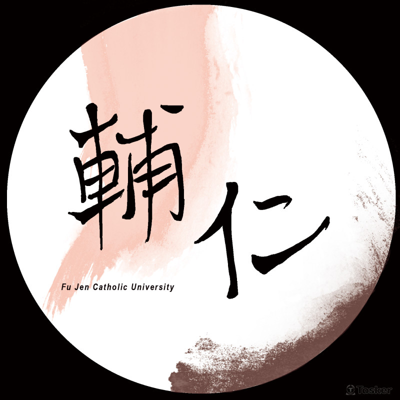 輔仁飛盤社_周邊飛盤圖案