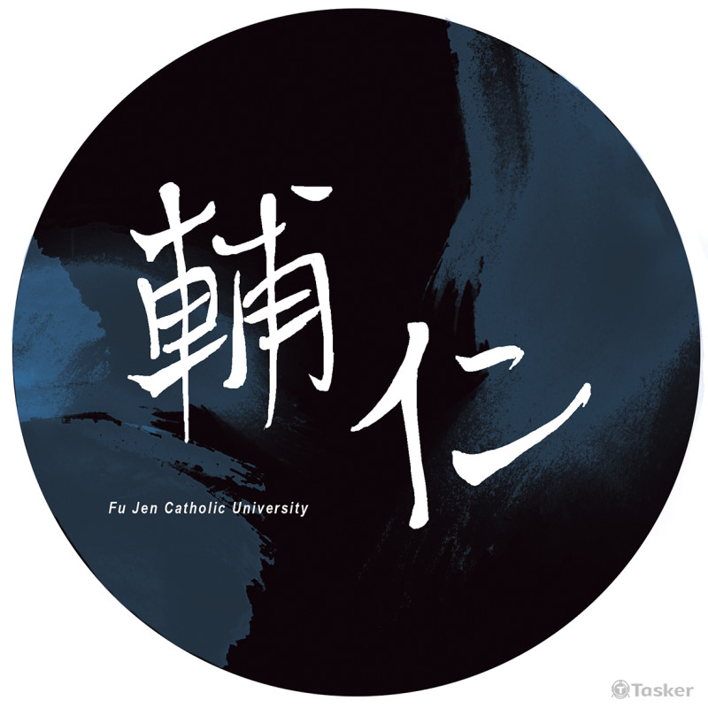 輔仁飛盤社_周邊飛盤圖案