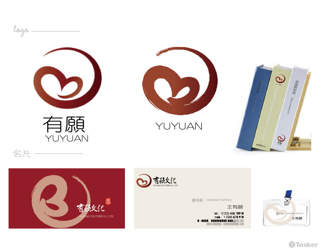 名片-有願文化