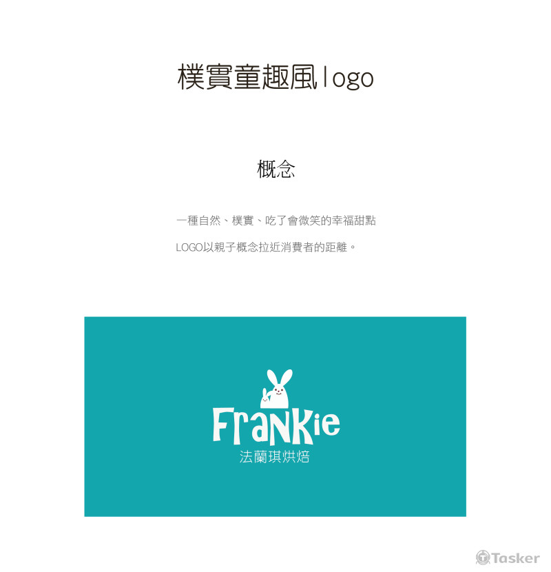 LOGO-法蘭琪烘焙