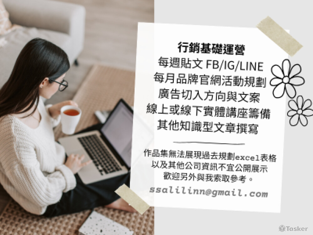 有任何需求歡迎私訊詢問