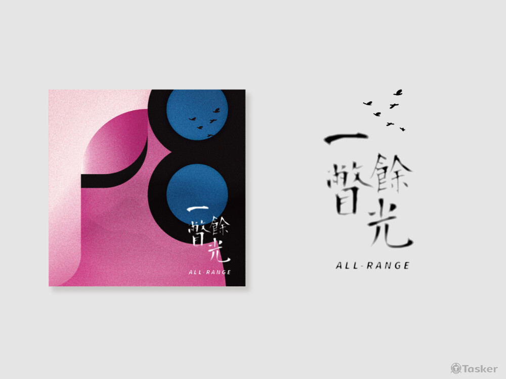 女團ALL-RANGE 2019 『一瞥餘光』數位單曲