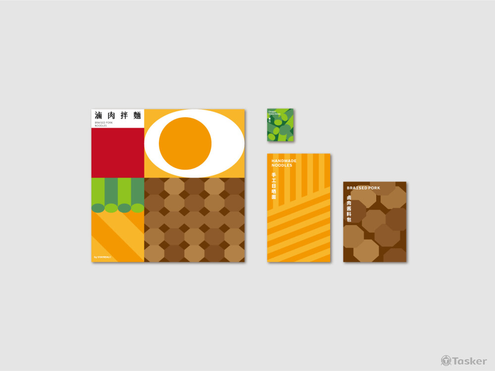 滷肉拌麵包裝 / 盒裝 / 面袋 / 調味包 / 配料包