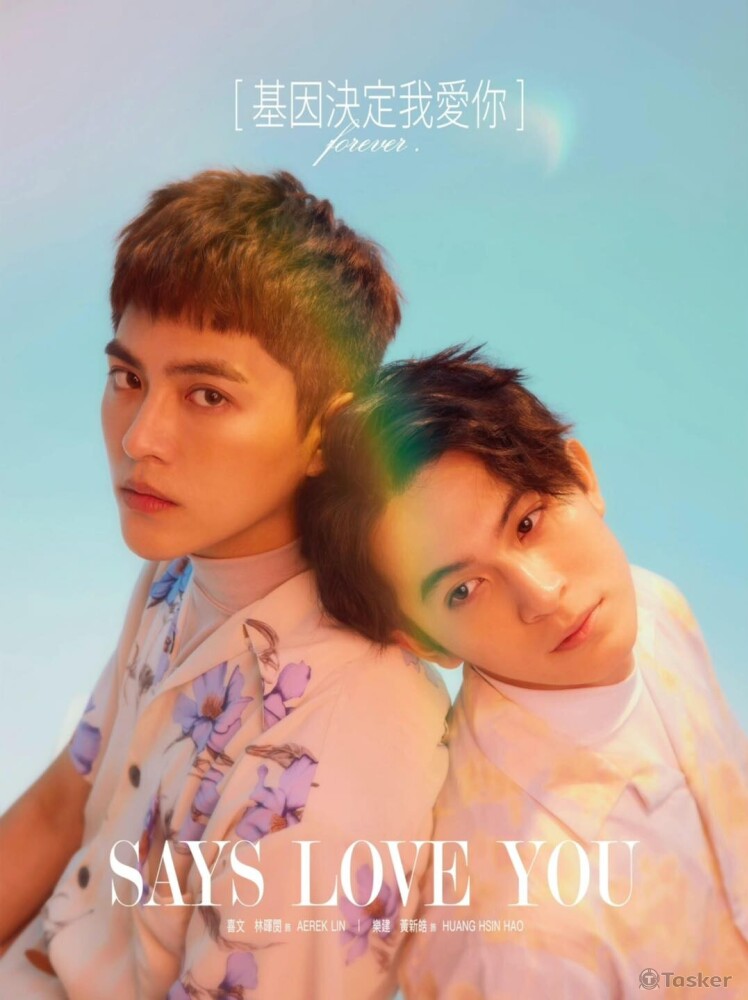 《基因決定我愛你》角川