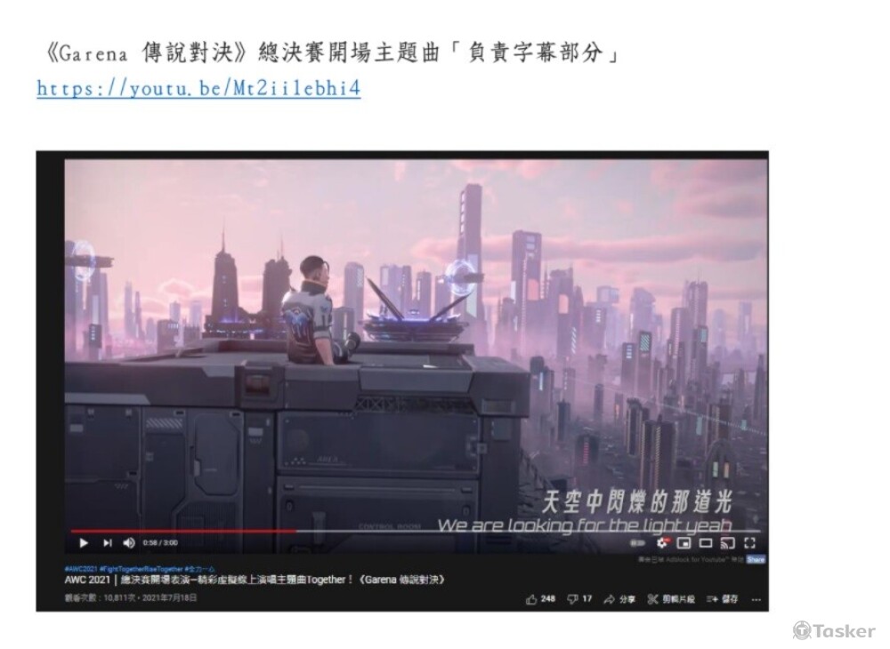 字幕編輯與設計