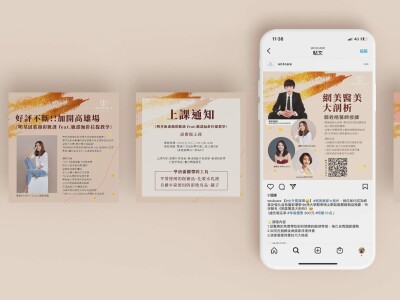 FB、IG圖片製作