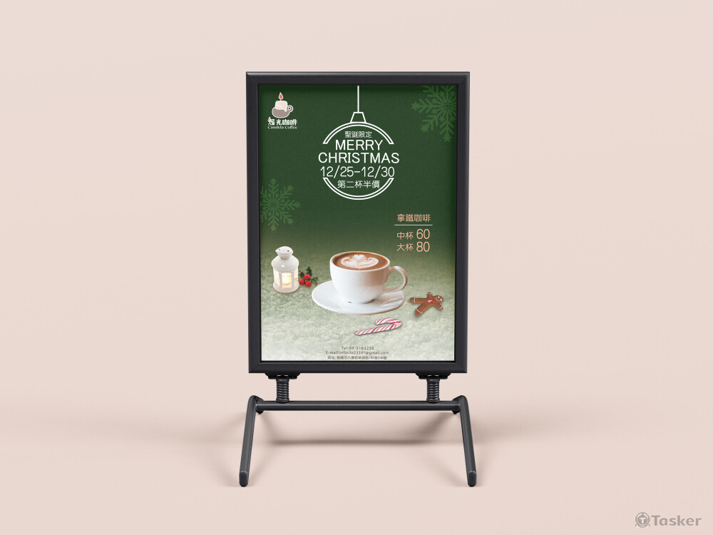 咖啡廳海報設計