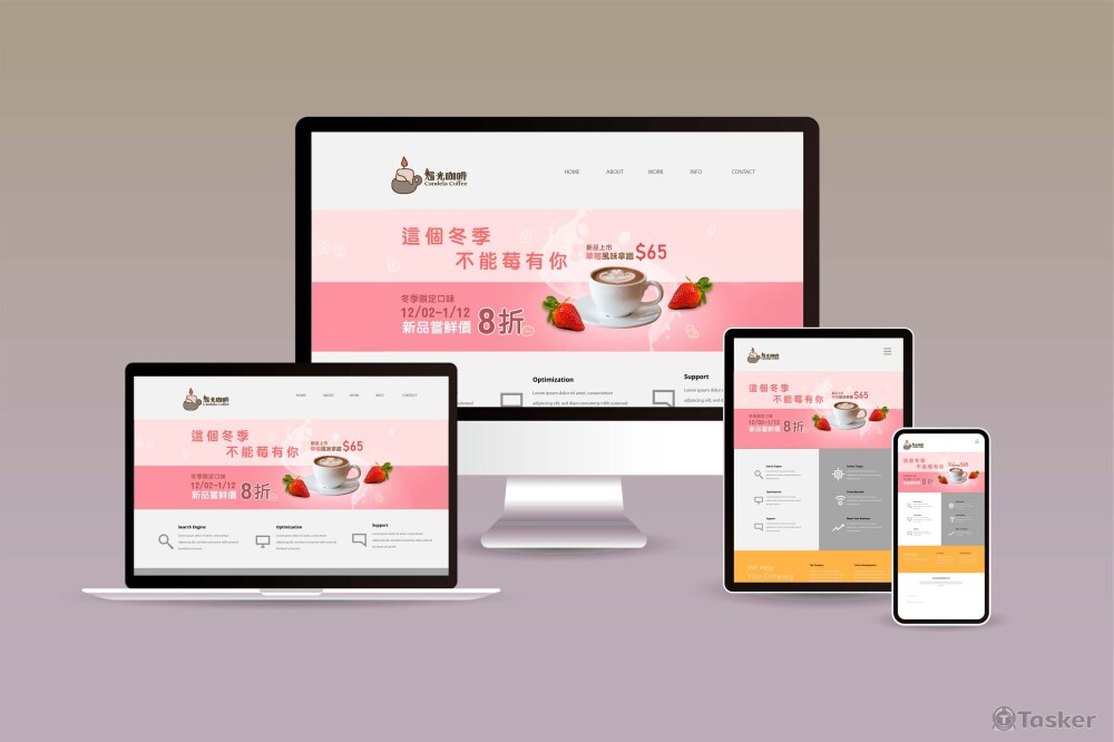 咖啡廳Banner設計