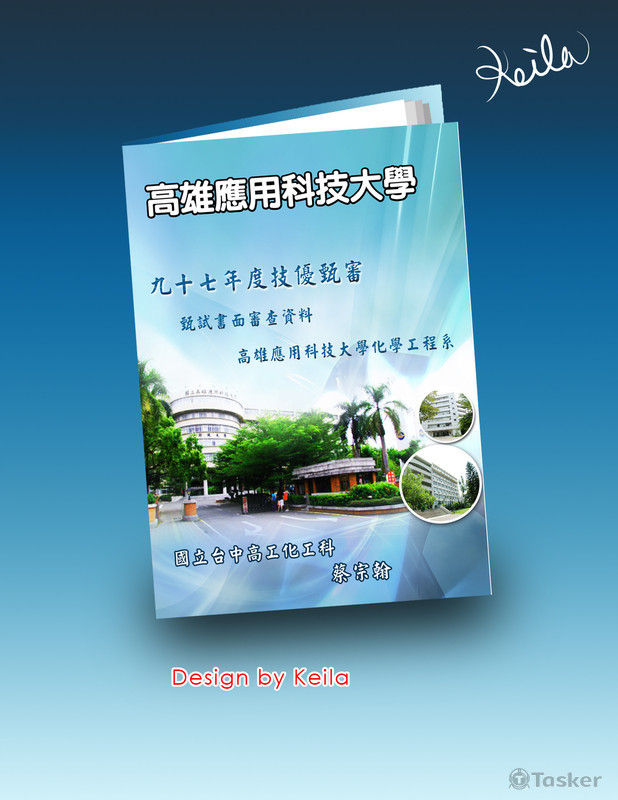 已有多年製作經驗歡迎洽詢