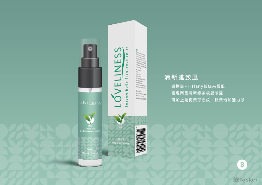 腋味淨_綠茶風味_NEW包裝B