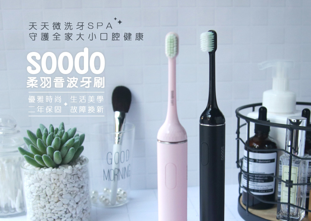 2019版SOODOteethbrush01
