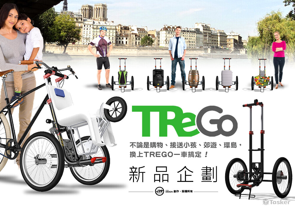 新品企劃_主視覺提案