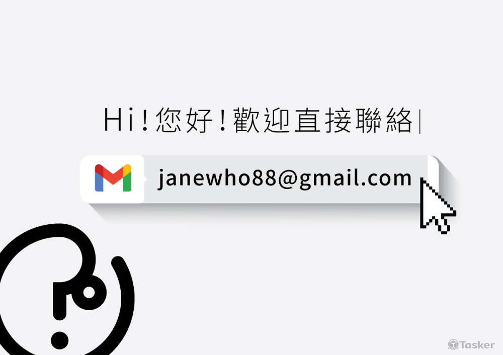 Hi！您好！歡迎直接聯絡