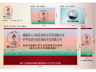 封面、海報、DM、招牌相簿