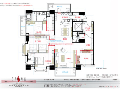 會場、室內外設計相簿
