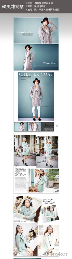 商品內頁串圖(歐美時尚)