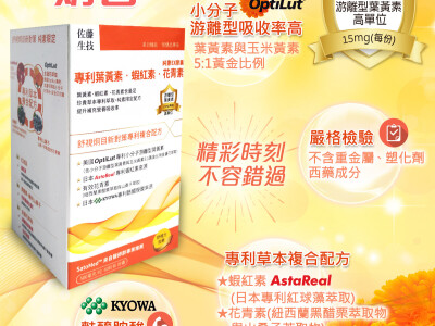 長條式圖文、EDM設計