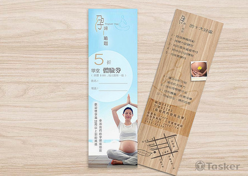 孕婦瑜伽 體驗券