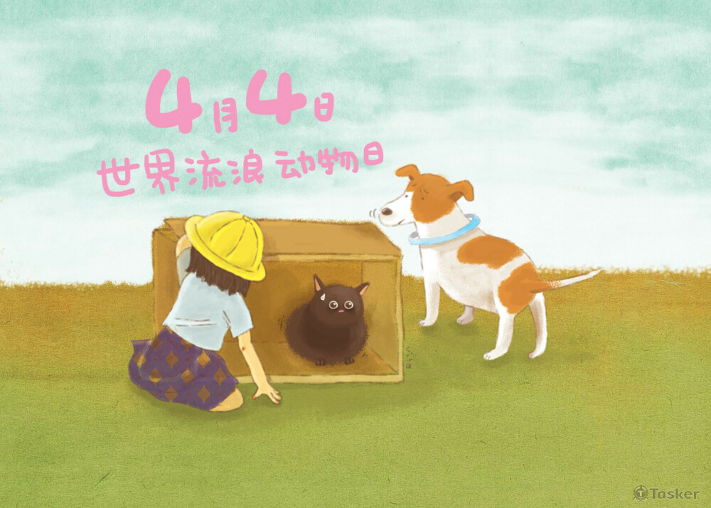 4月4日世界動物流浪日,請大家友善對待浪浪