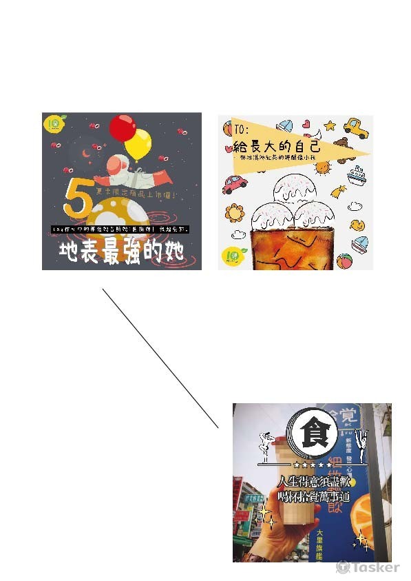 平面設計簡單文宣