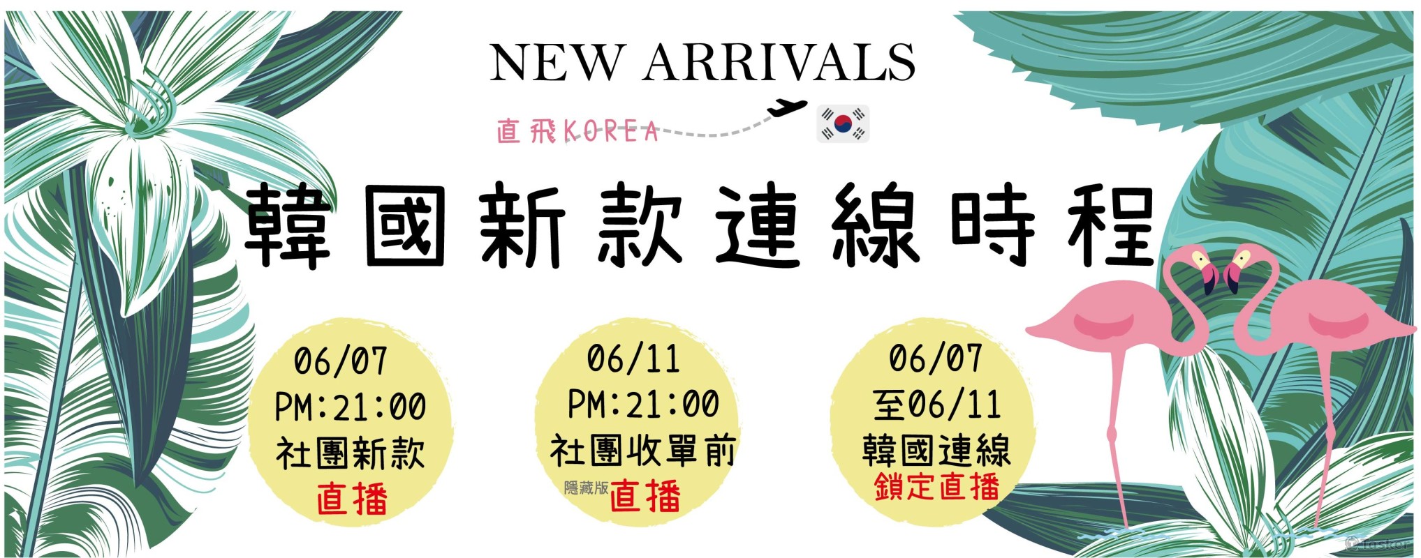 臉書封面重要訊息