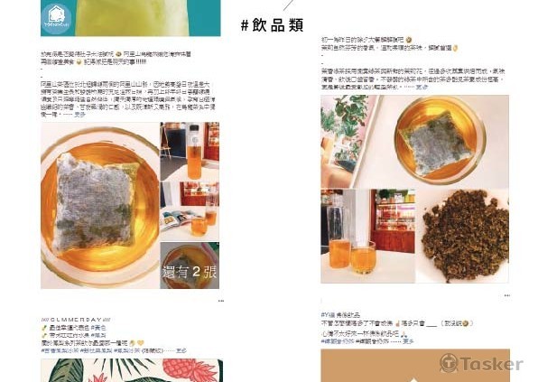 臉書發想PO文(含圖)