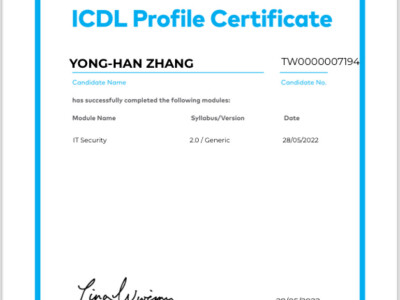 專業證照