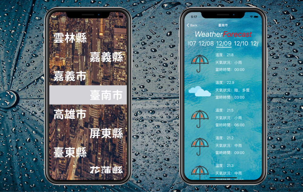 這是一款提供使用者在最短的時間內查找天氣的 App
