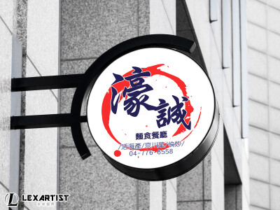 【Logo 設計｜品牌識別 × 視覺風格建立】