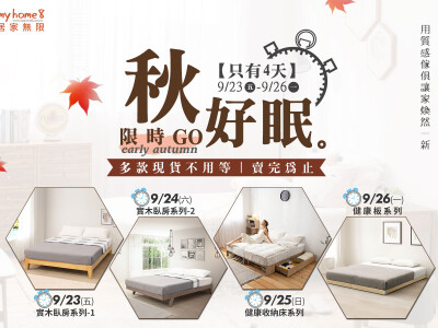  【社群視覺｜IG × FB × 廣告模板】