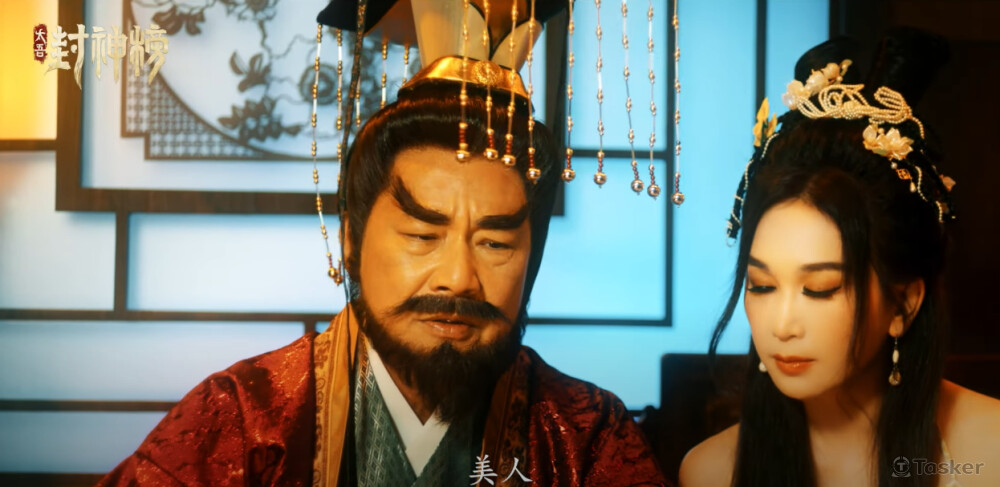《太吾封神榜》代言人宣傳短片