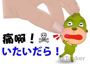 抹茶熊 line貼圖