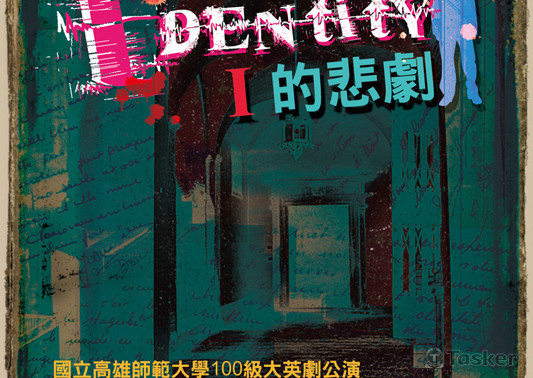 宣傳卡練習設計