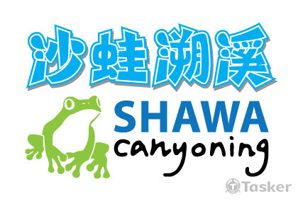 沙蛙溯溪LOGO