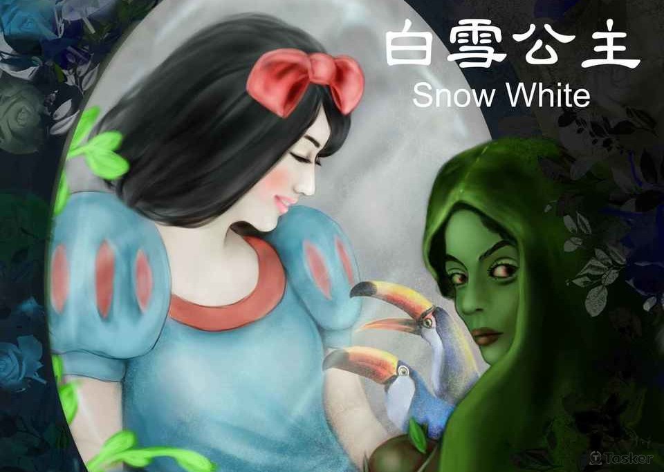 封面創作競賽作品 -白雪公主