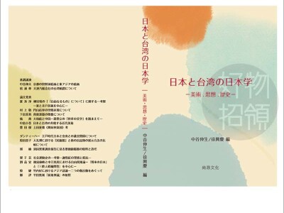 POP/立牌/海報/DM