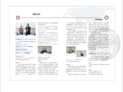 雜誌/書刊/公司簡介/導覽小冊/說明書/menu