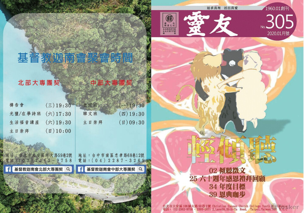 整體規劃與下標