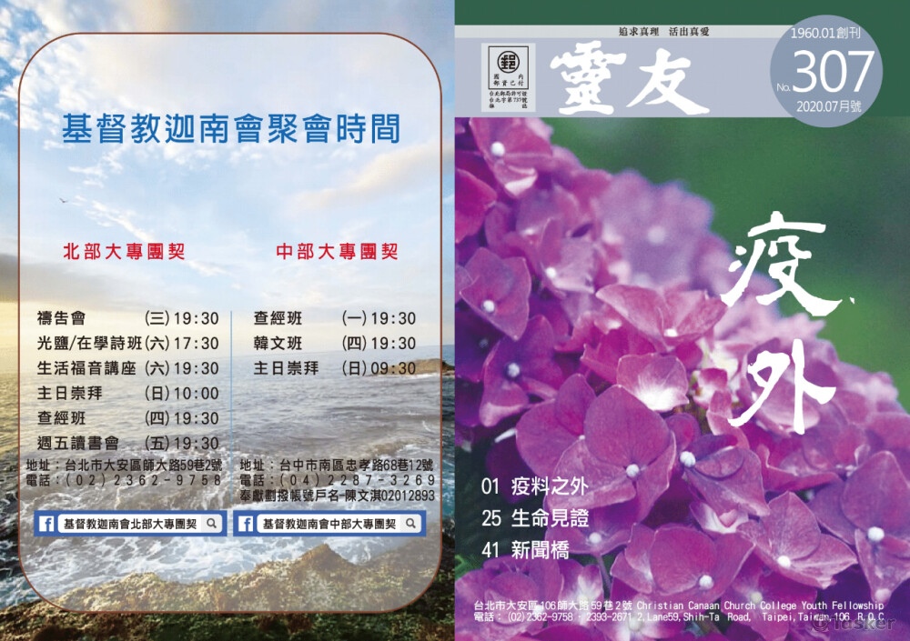 整體規劃與下標