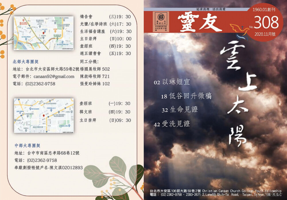 整體規劃與下標