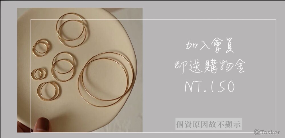 活動宣傳－放置網頁上