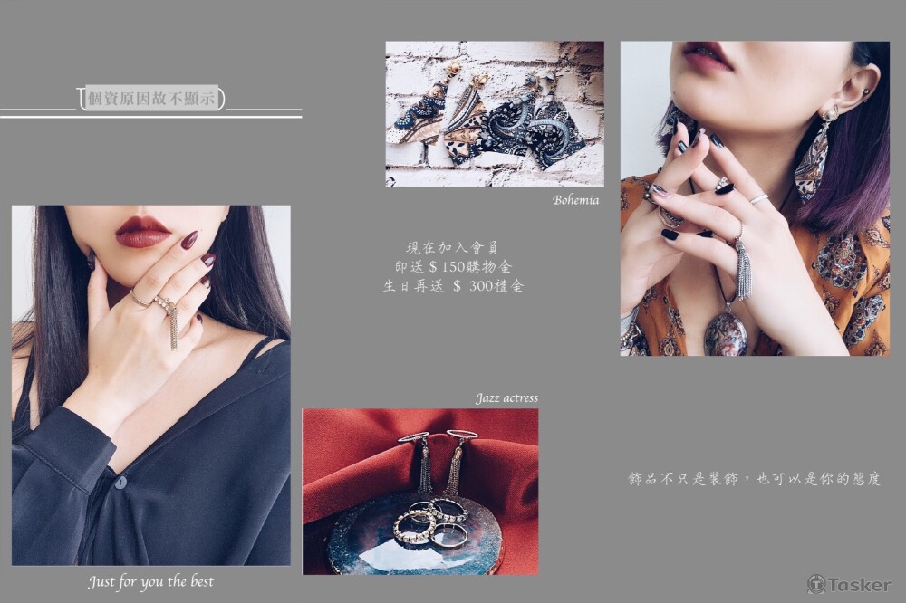 IG版面宣傳設計－1張圖分割成6張