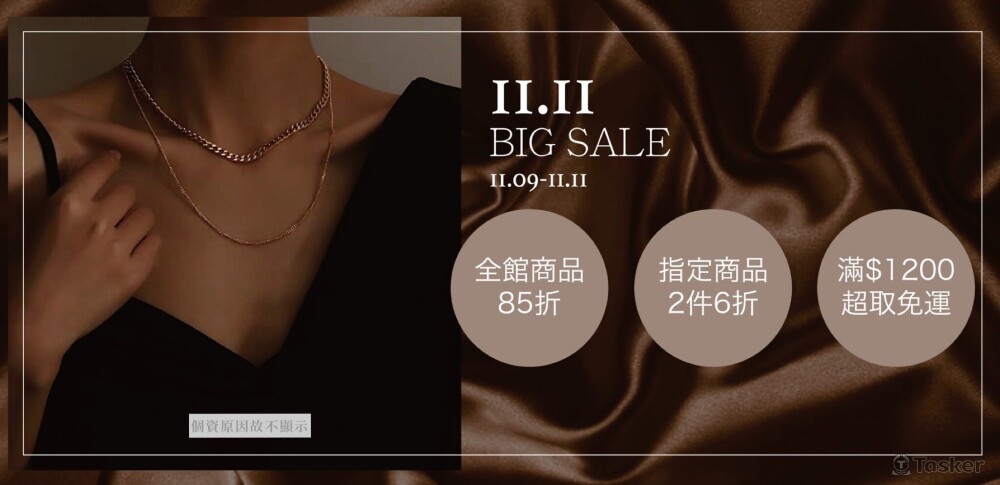 活動宣傳－放置網頁上