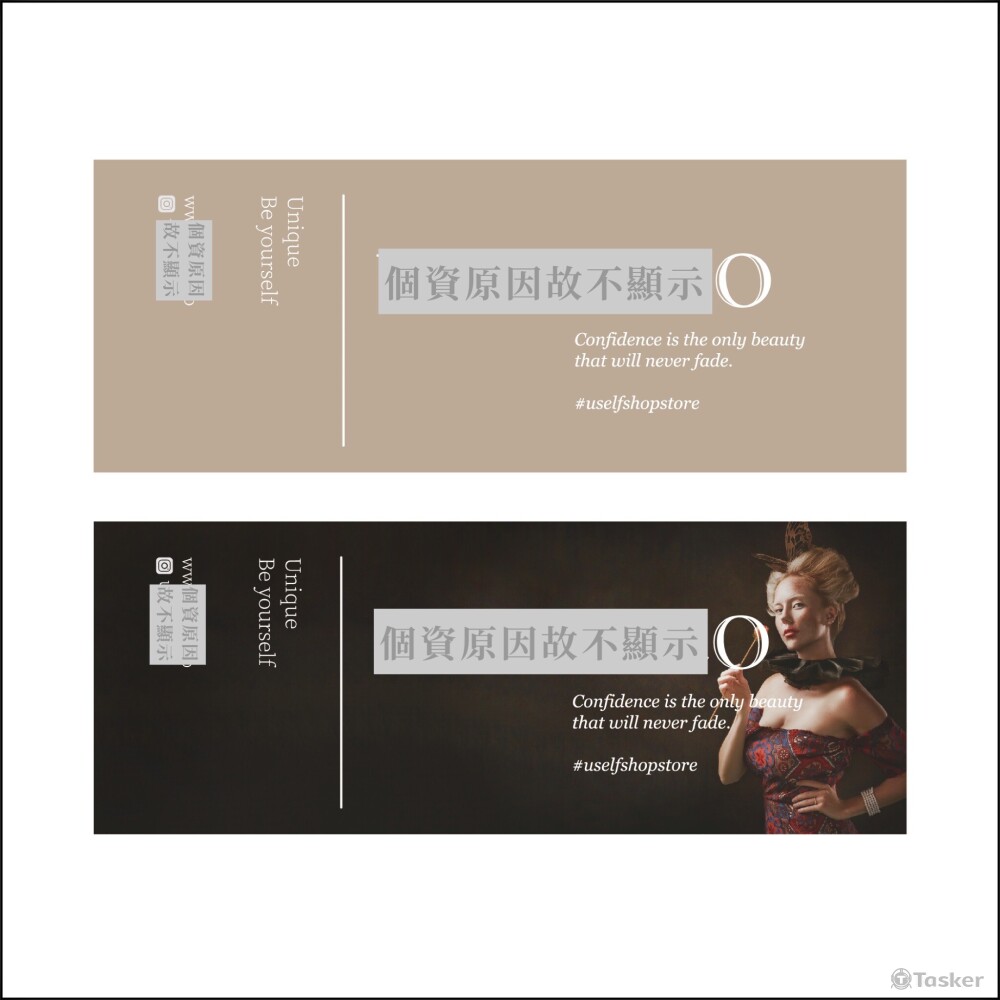 商品外包裝貼紙