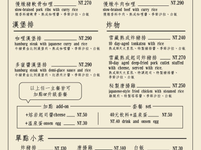 菜單/DM設計/海報