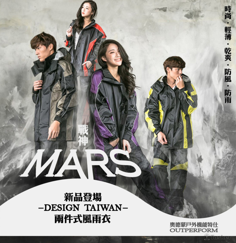 Outperform戰神系列（DM）